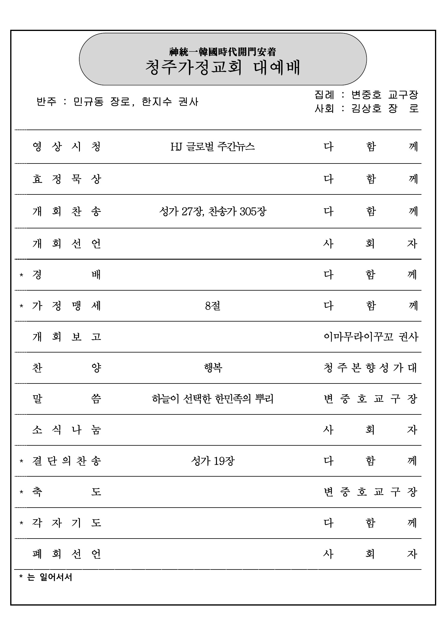 주보 이미지