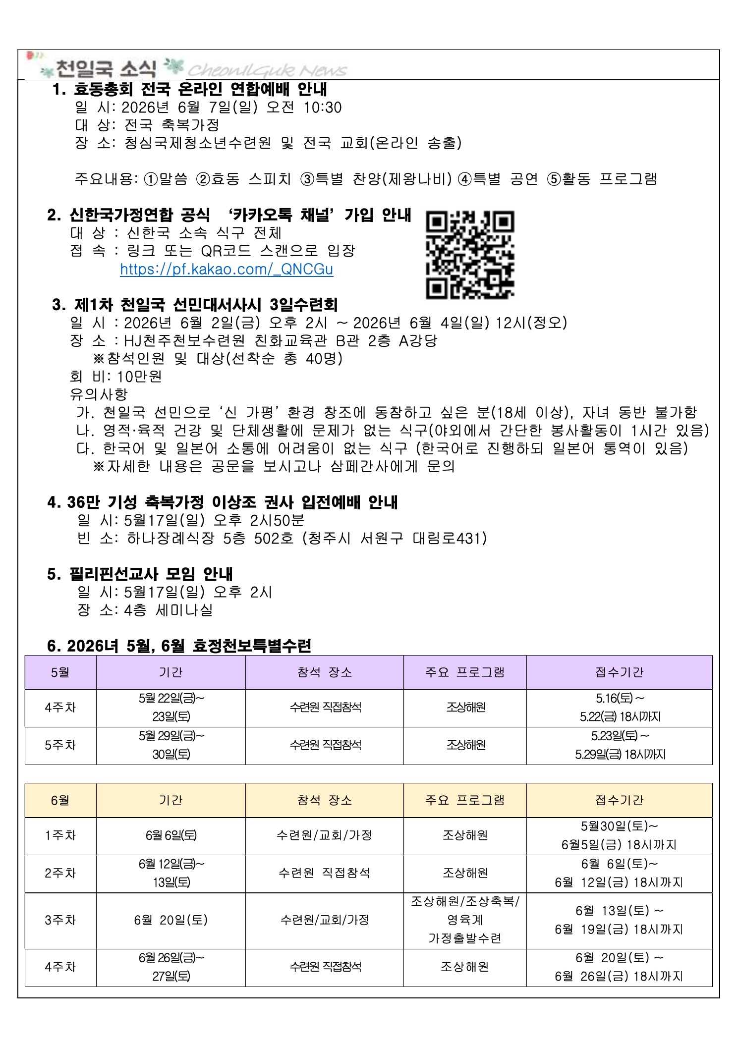 주보 이미지