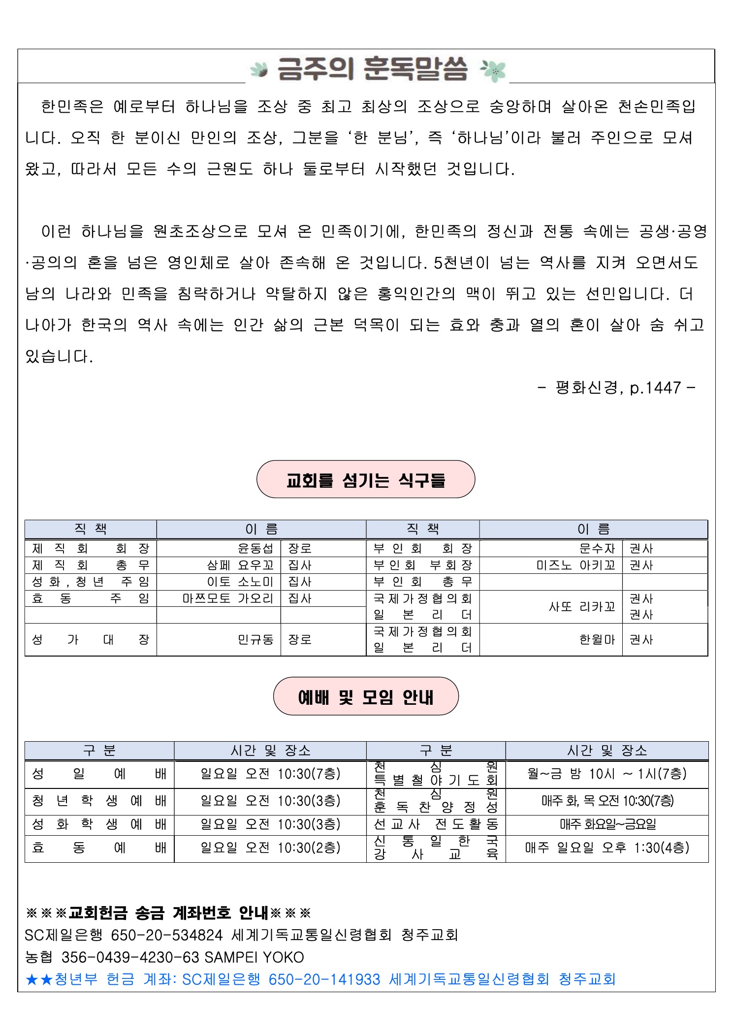 주보 이미지